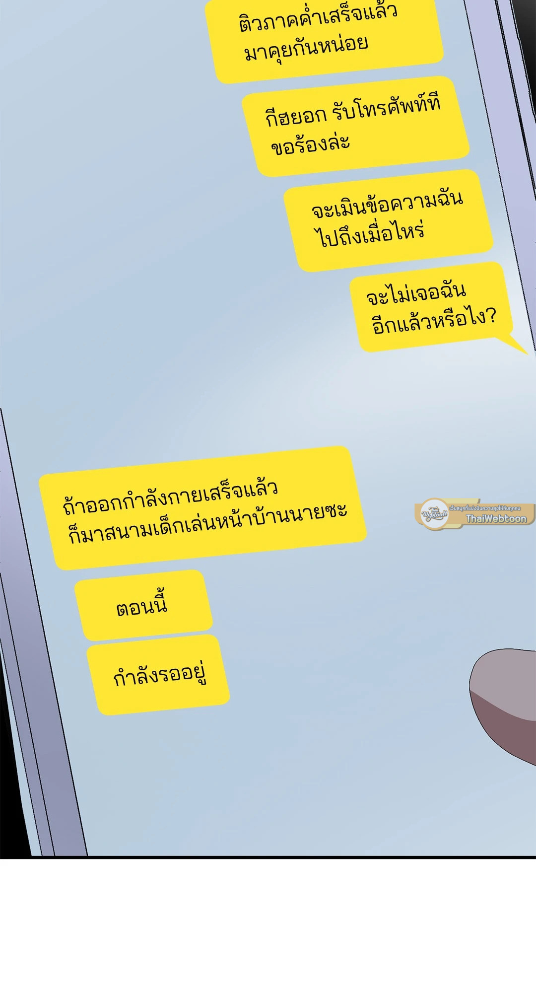 หน้า 68