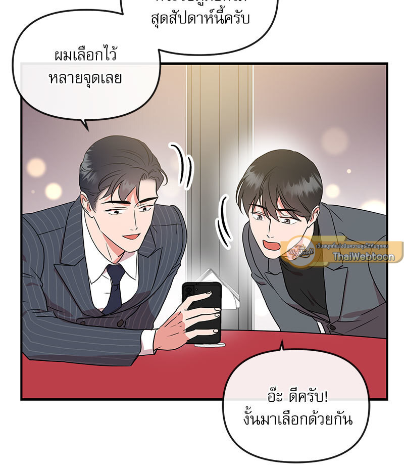 หน้า 33