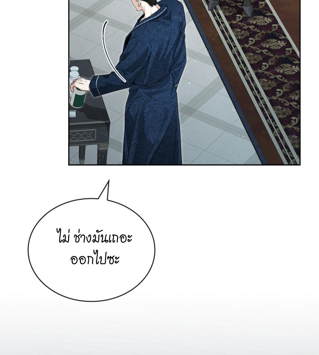 หน้า 129