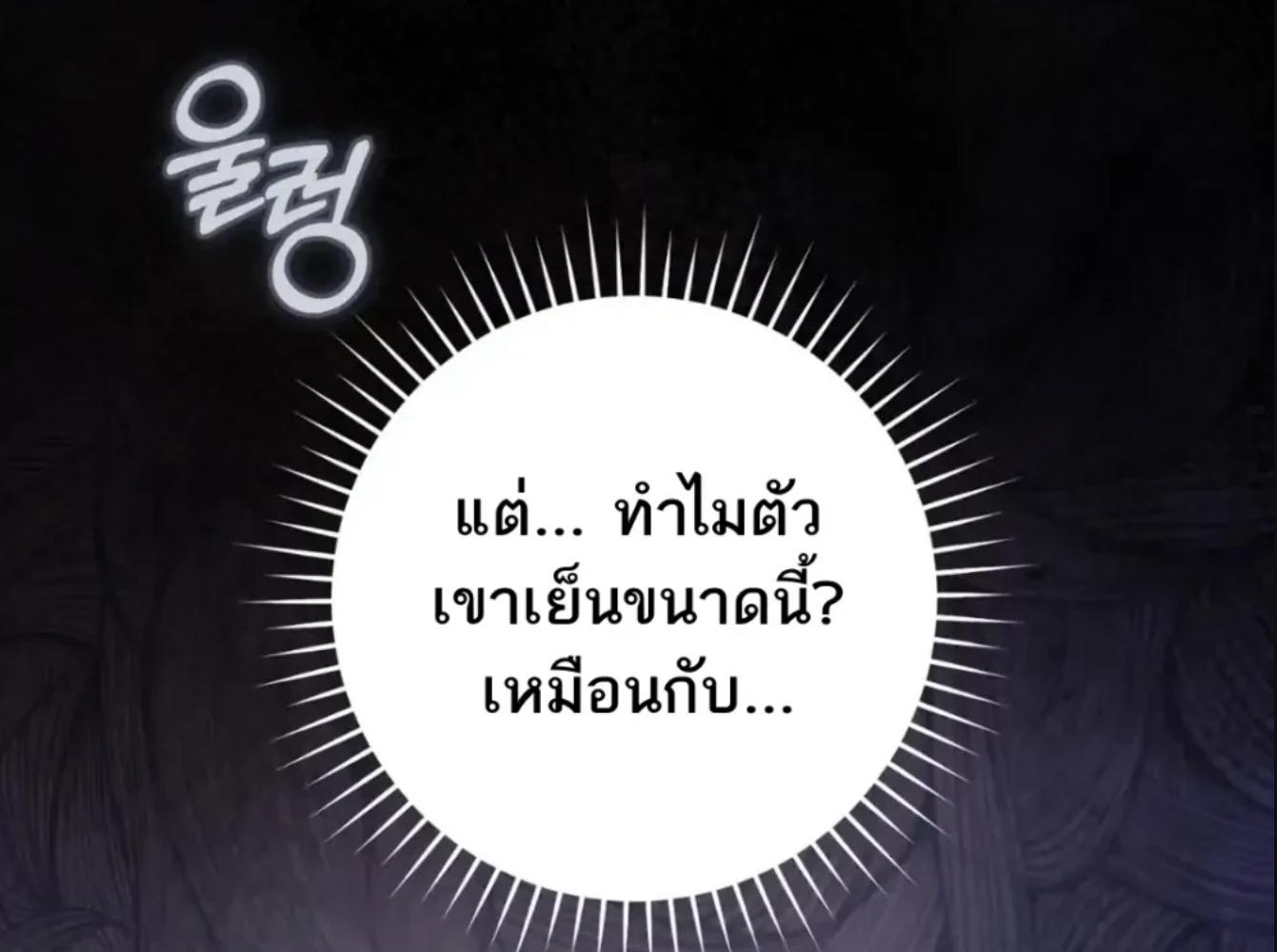 หน้า 153