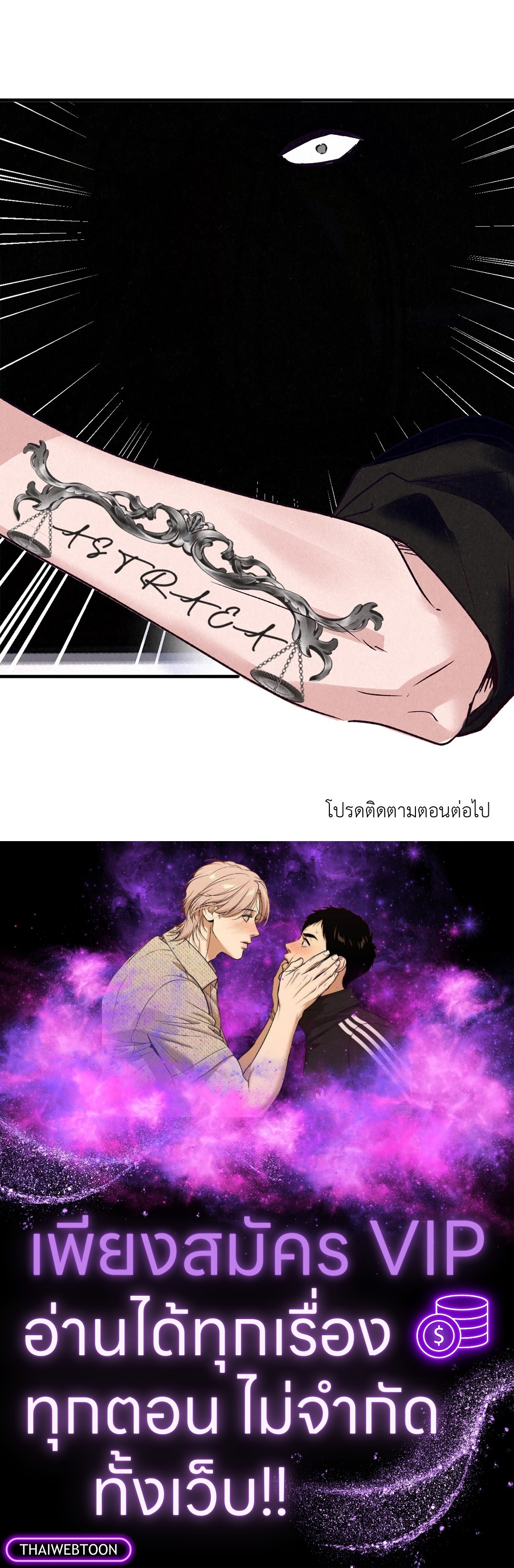 หน้า 71