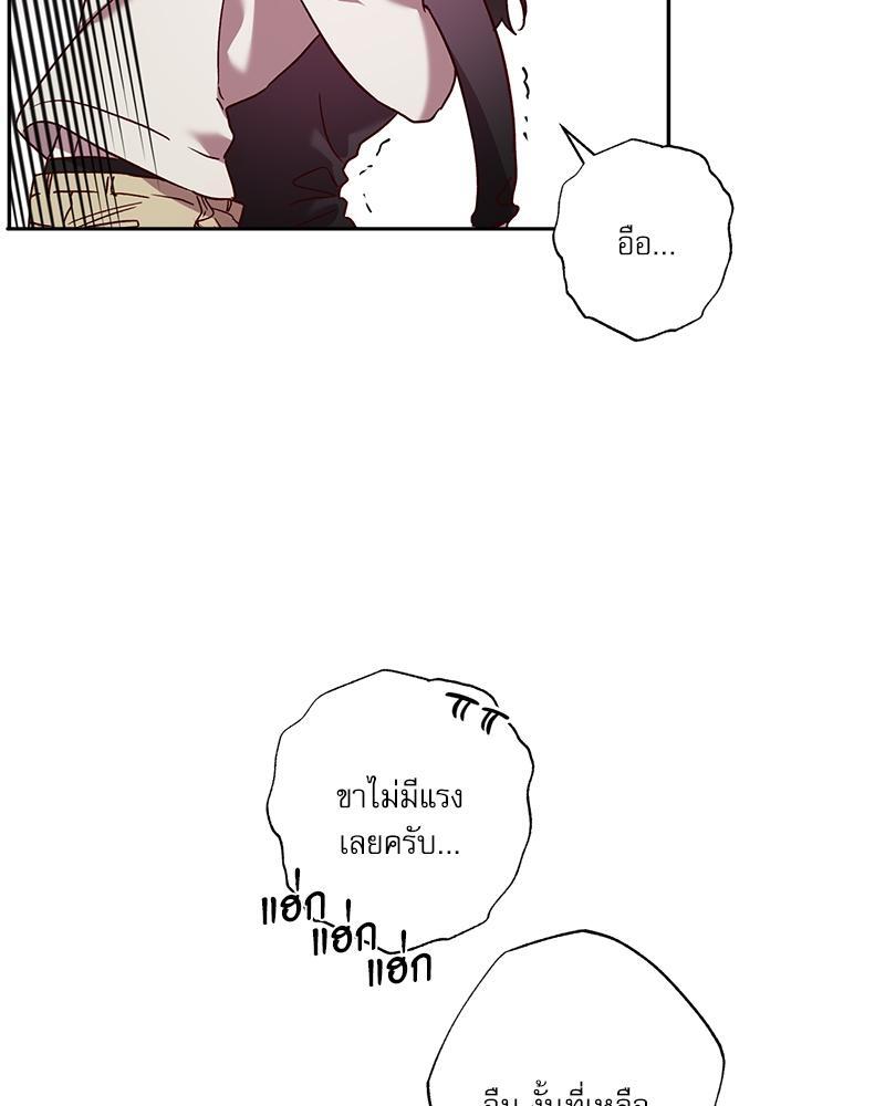 หน้า 69