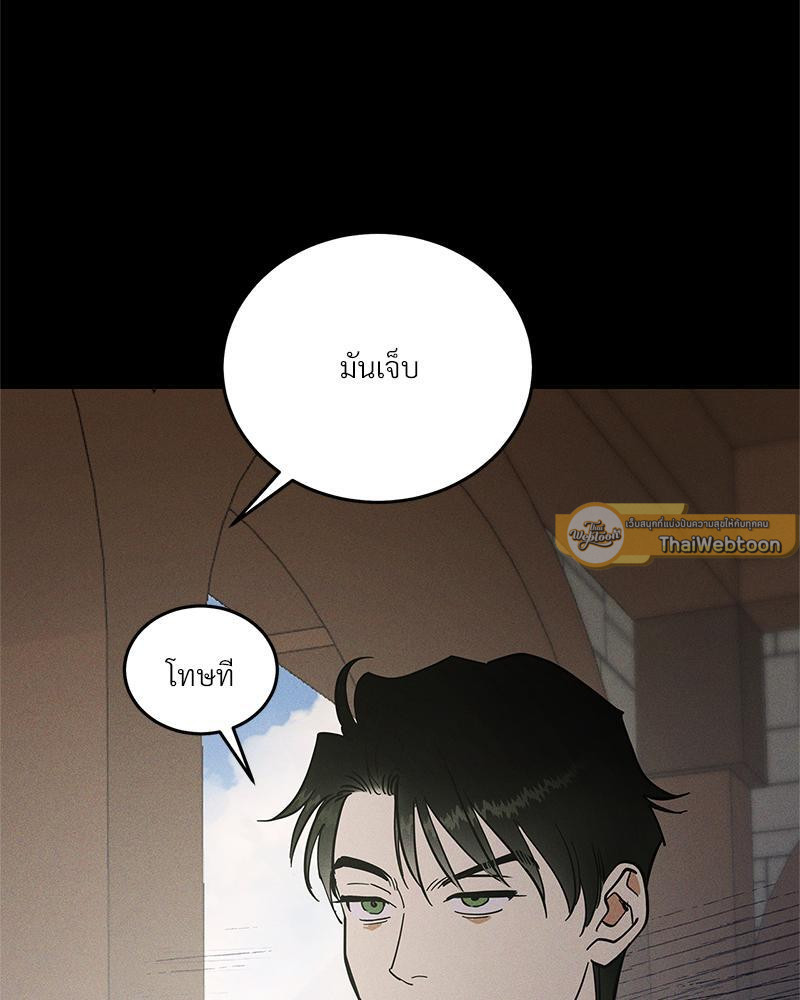 หน้า 110
