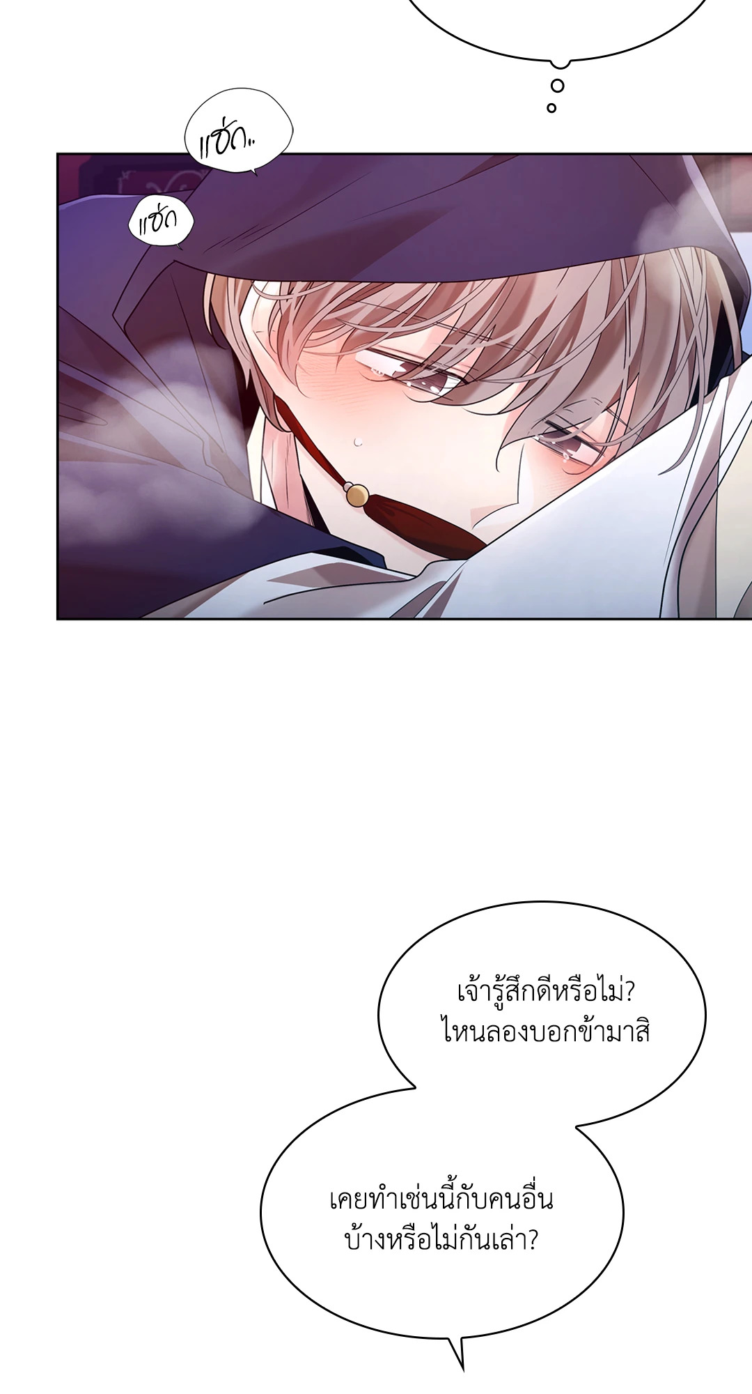 หน้า 92