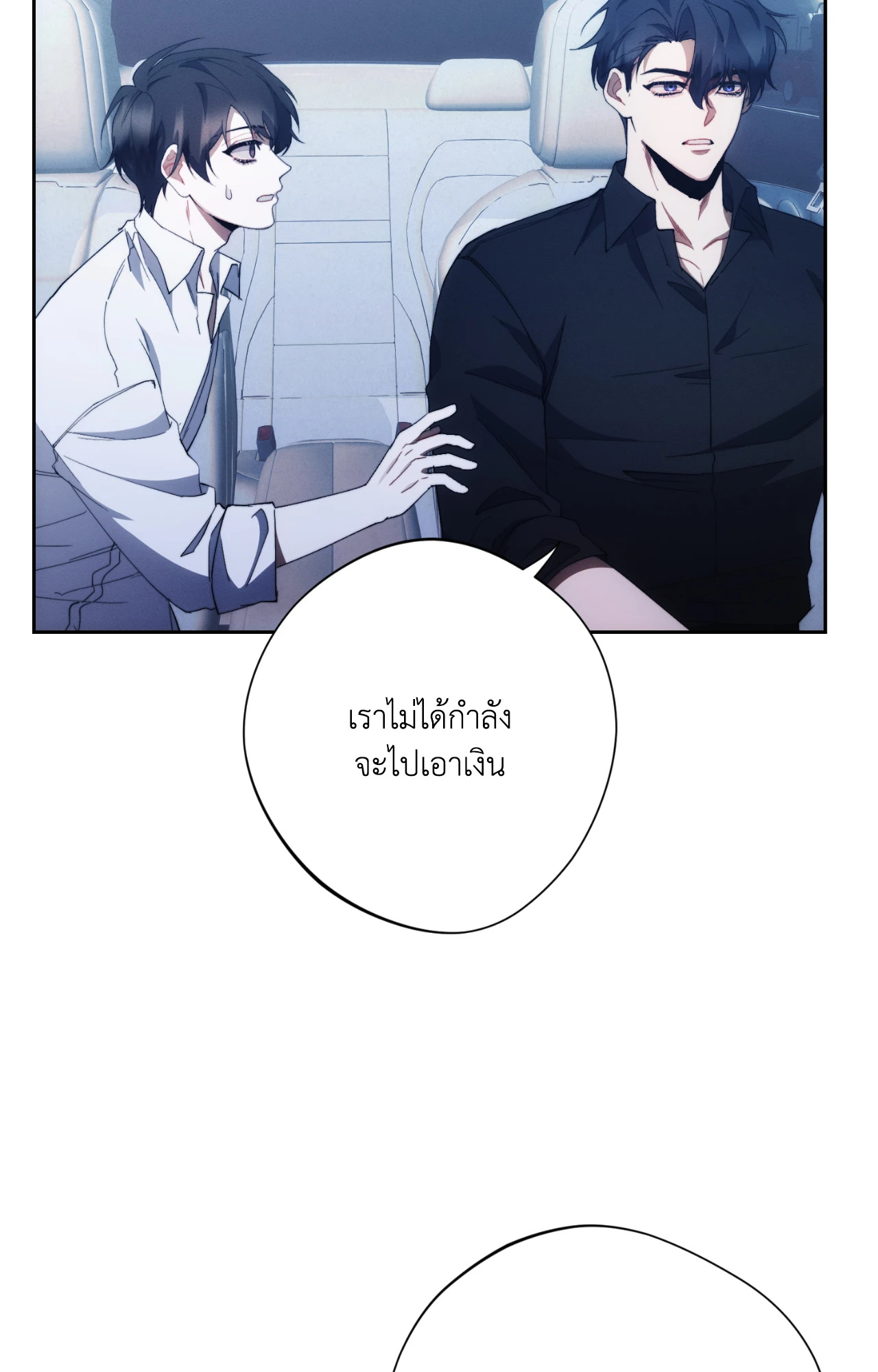 หน้า 85