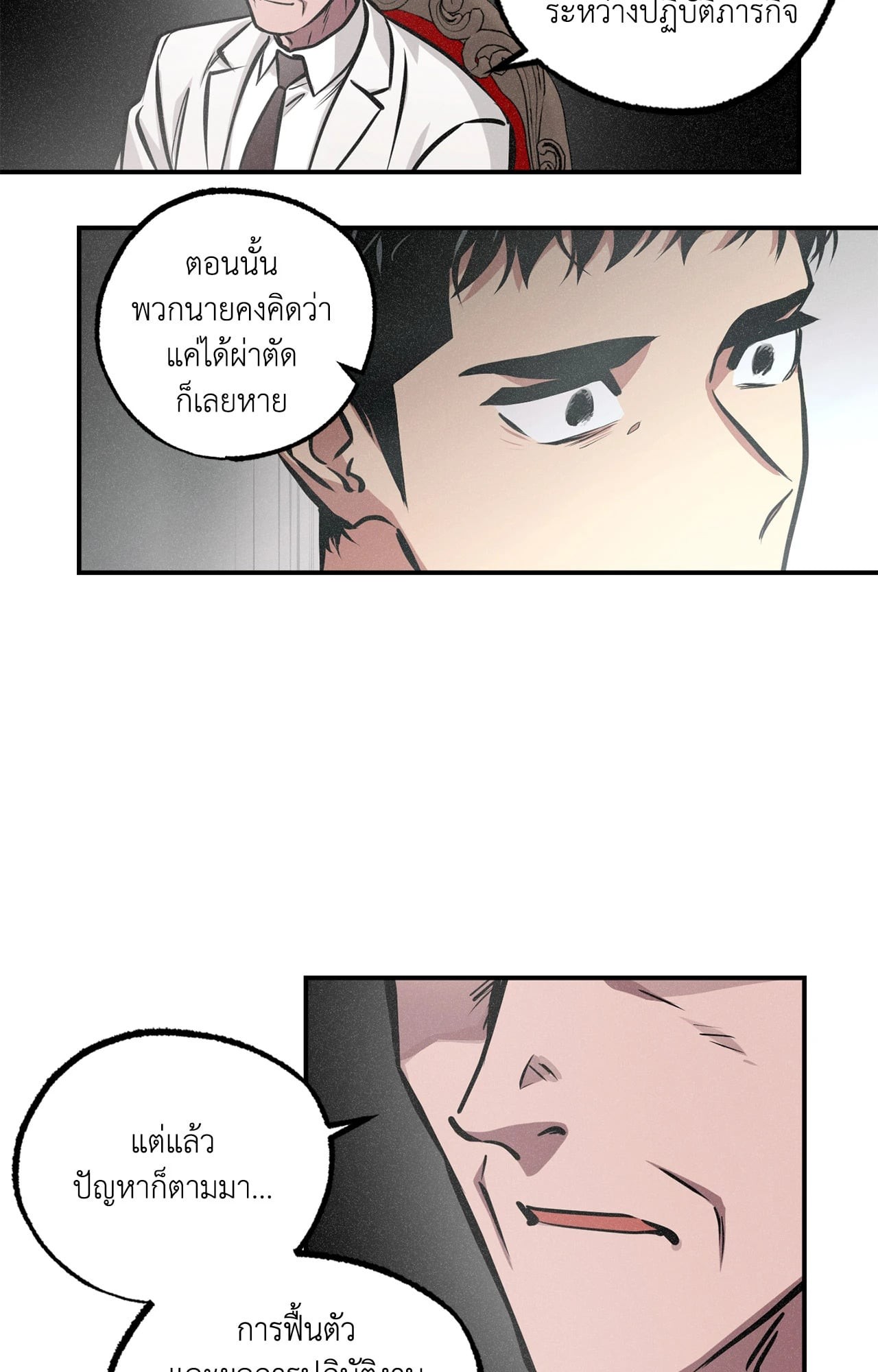 หน้า 21