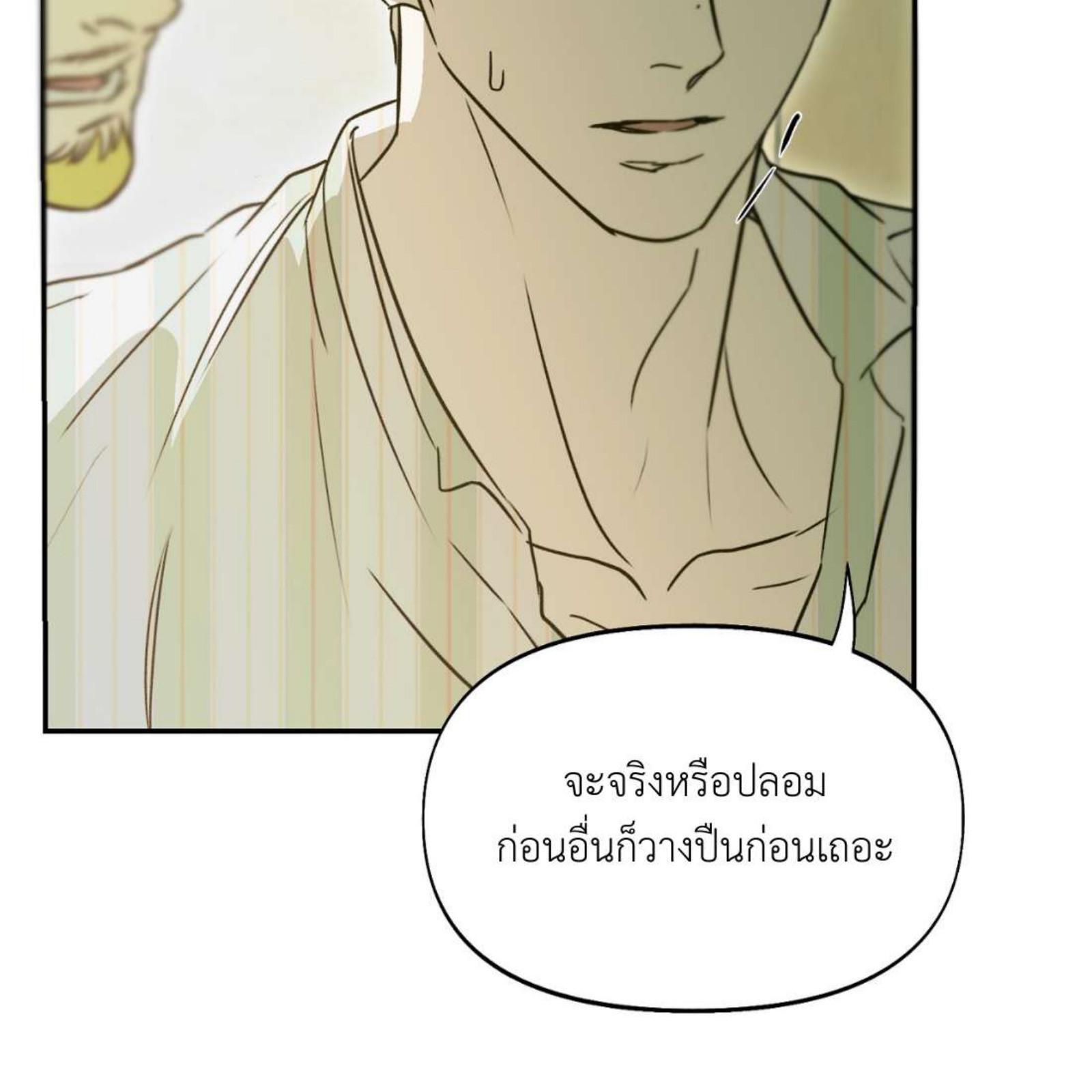 หน้า 135