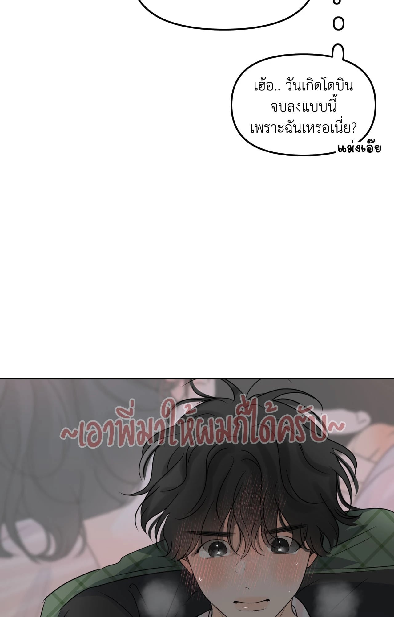 หน้า 53