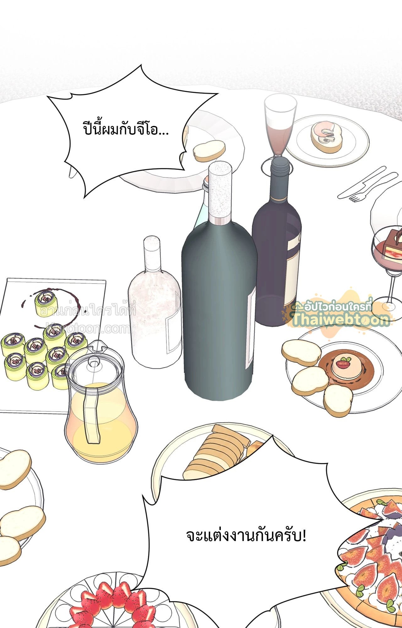 หน้า 73