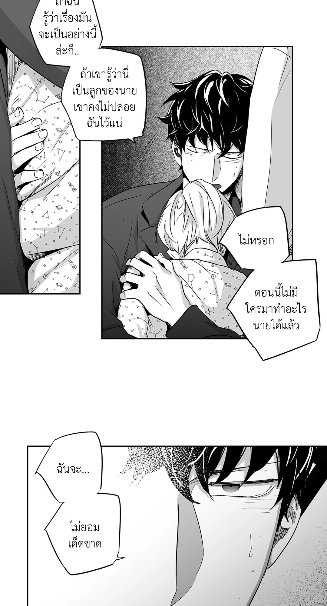 หน้า 27