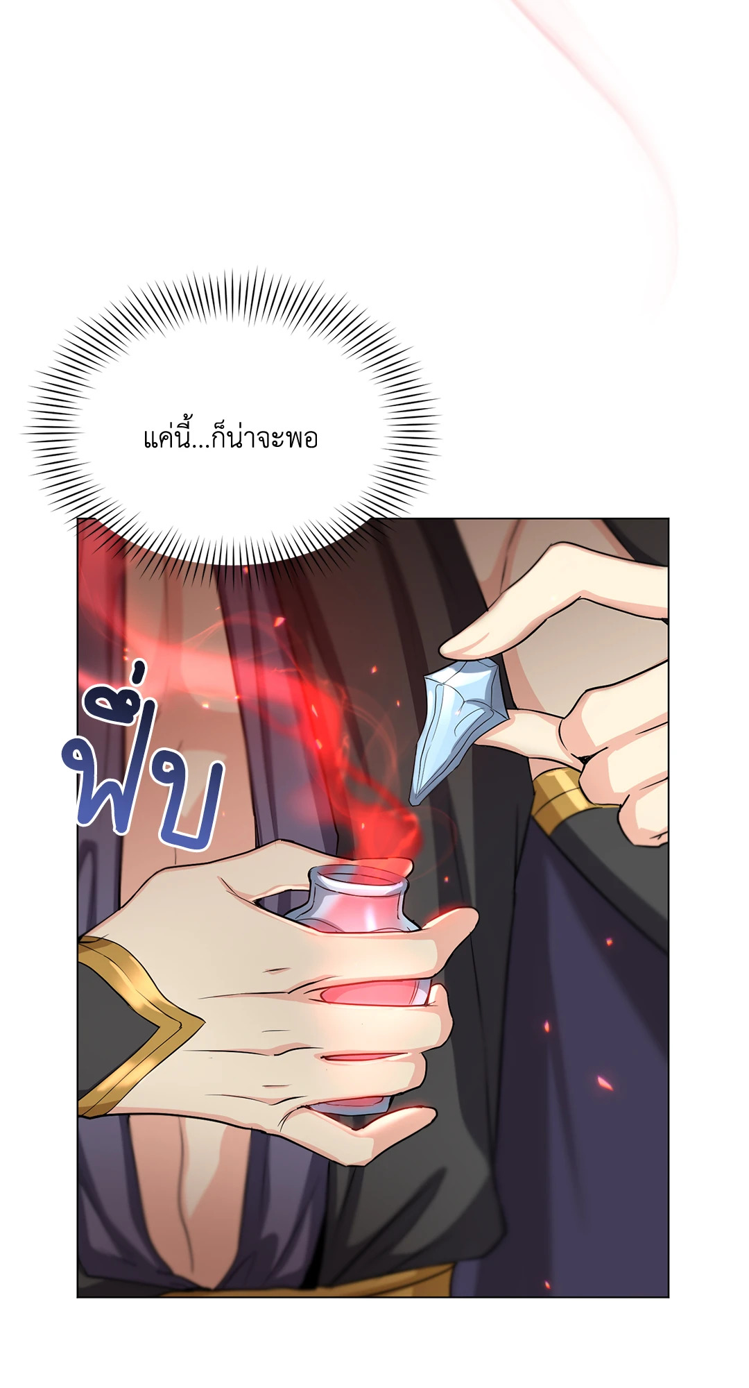 หน้า 73