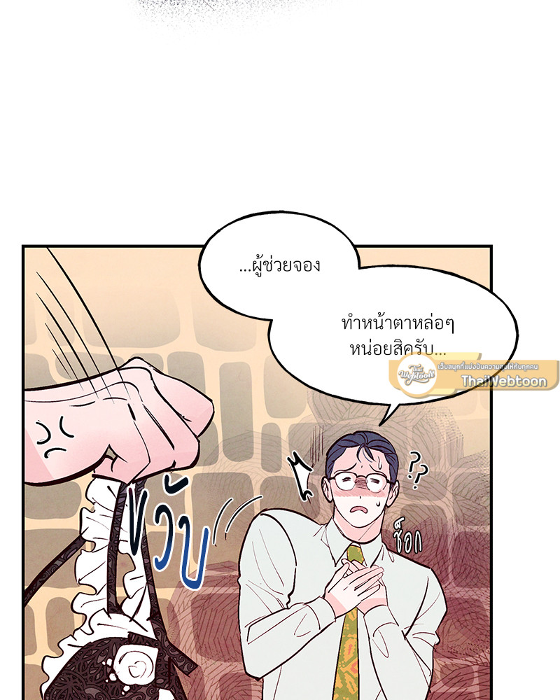 หน้า 81