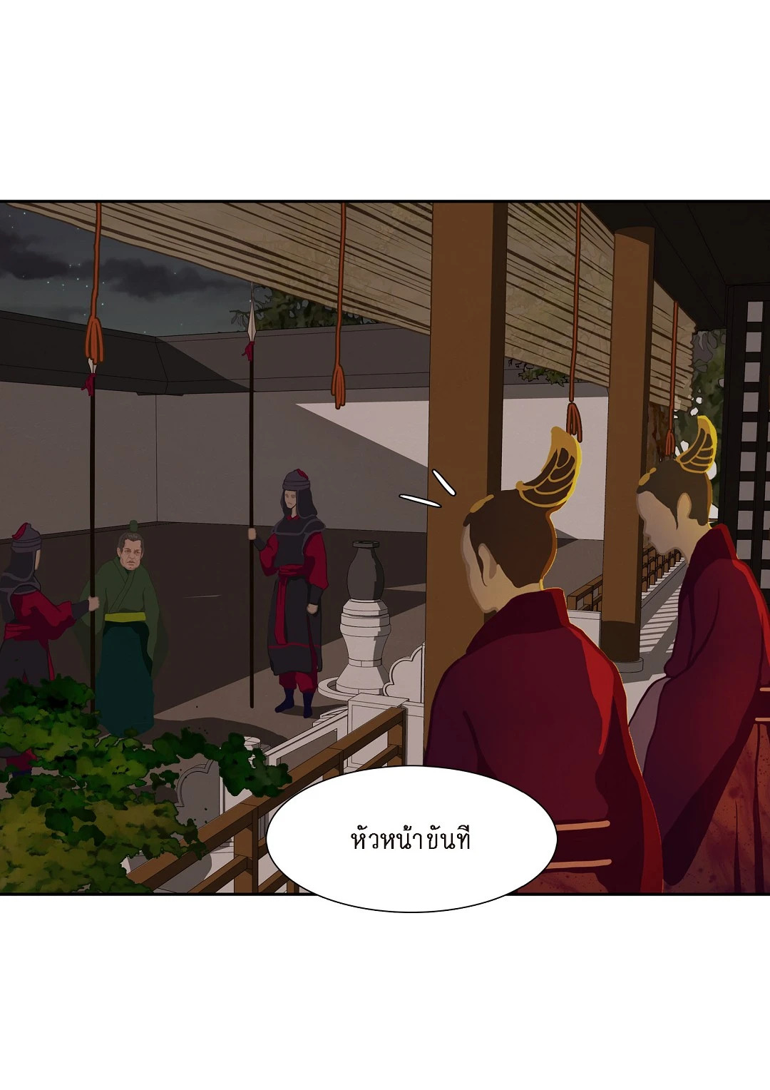 หน้า 57