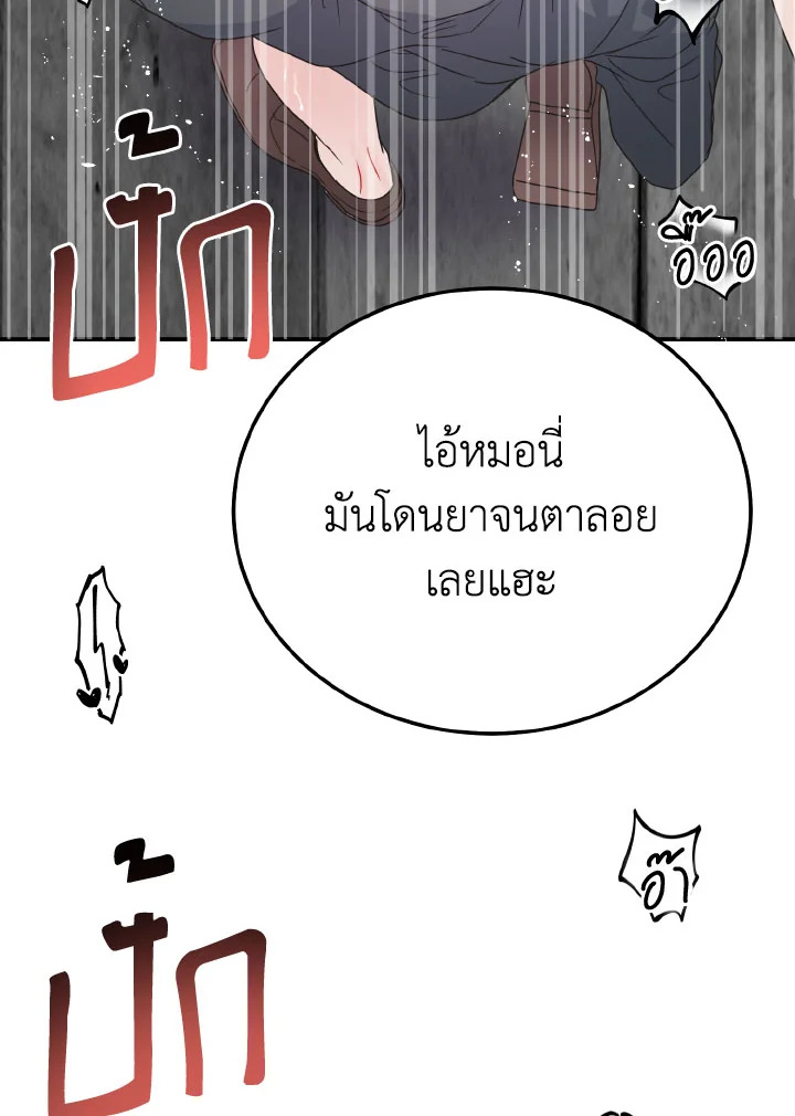 หน้า 97