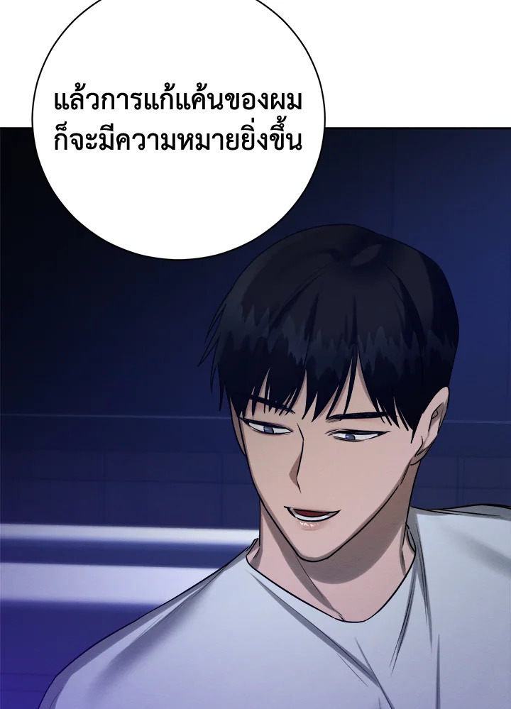 หน้า 107