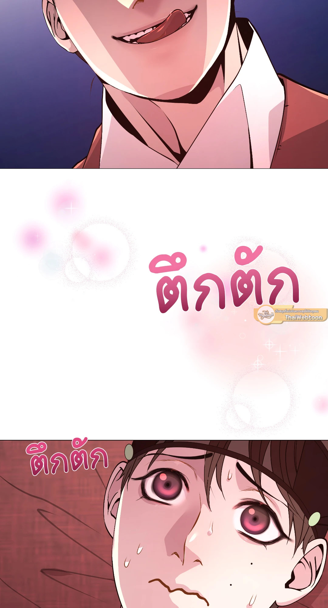 หน้า 55