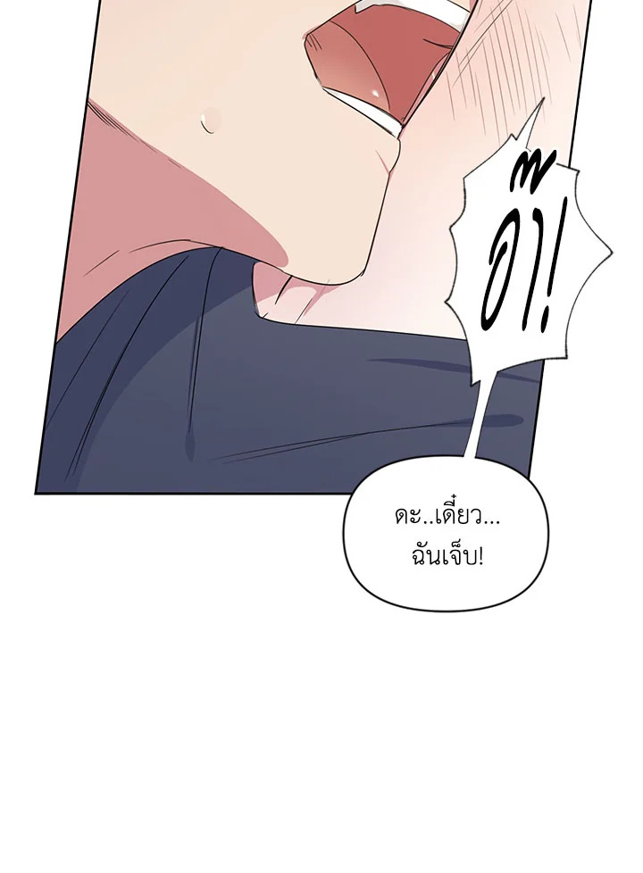 หน้า 86