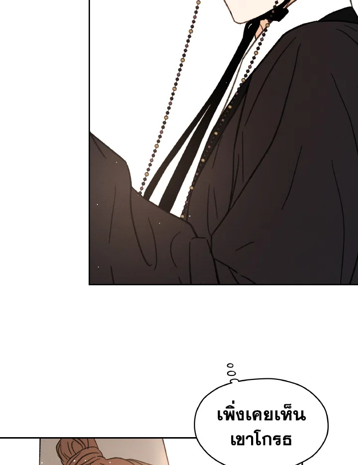 หน้า 111