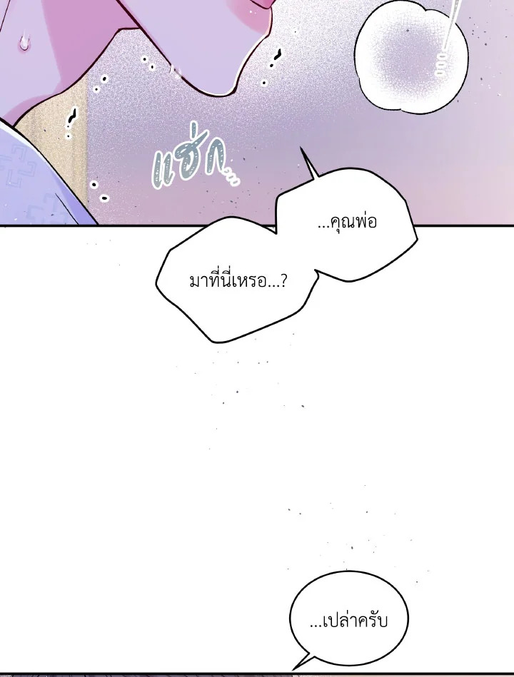 หน้า 71