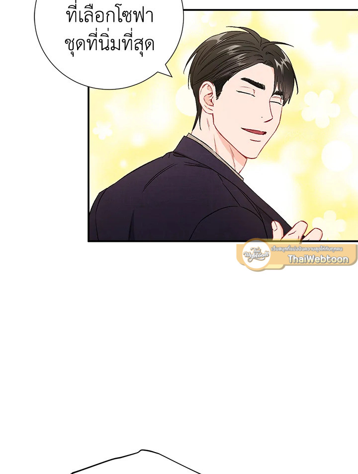 หน้า 74