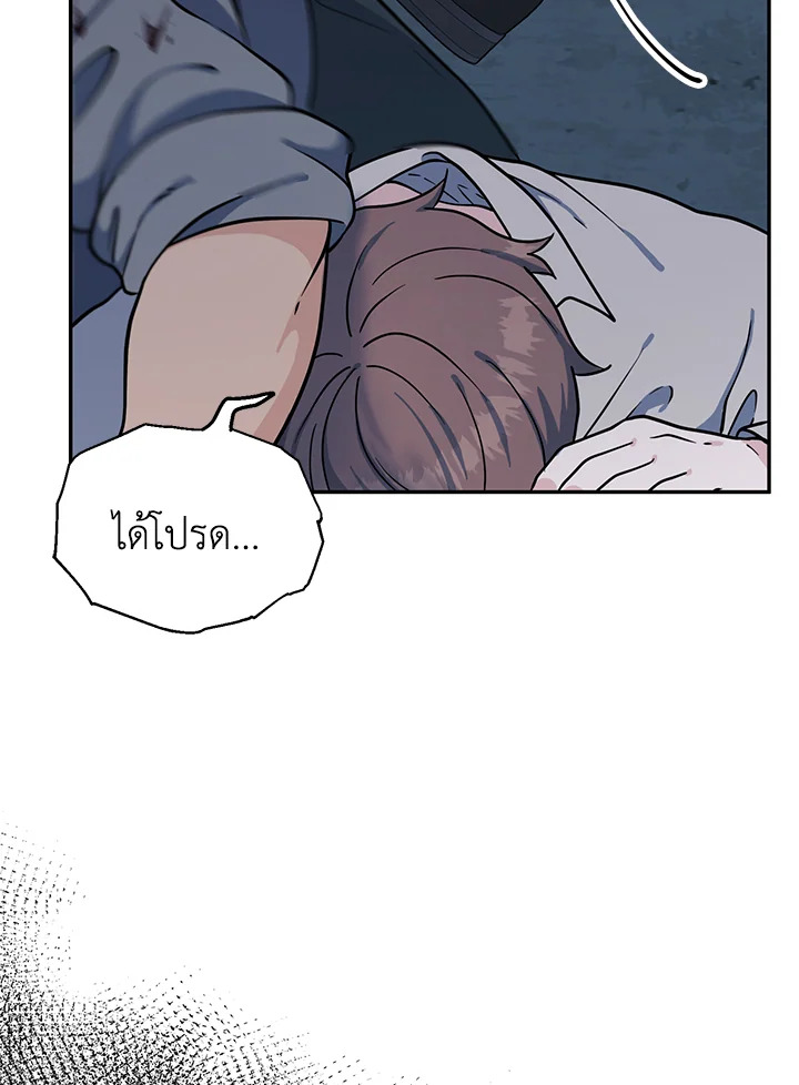 หน้า 127