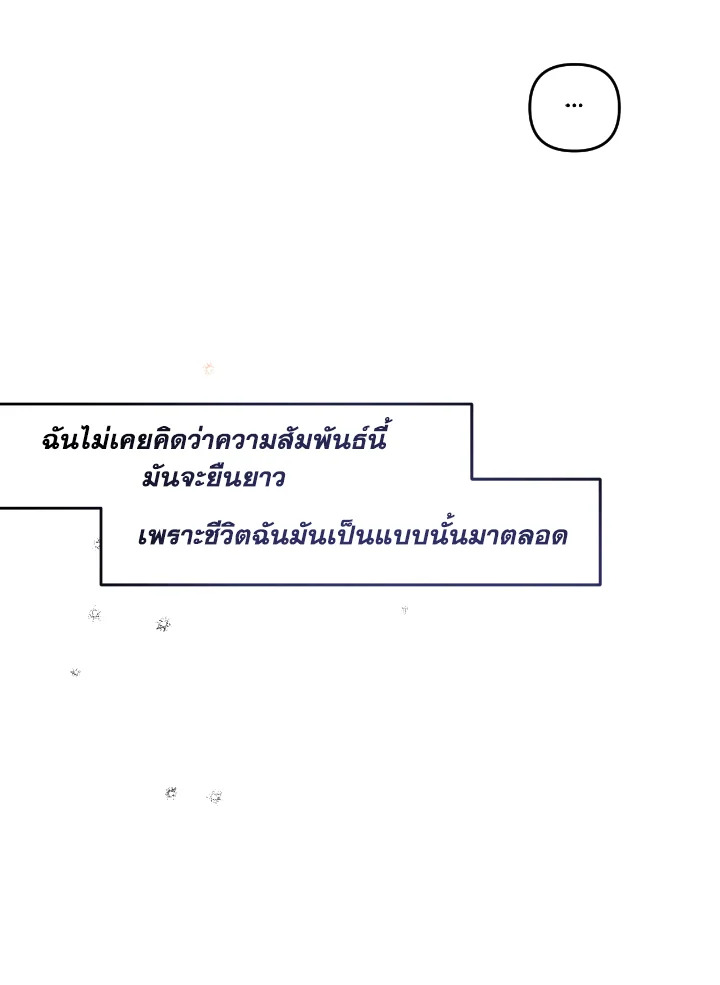 หน้า 103