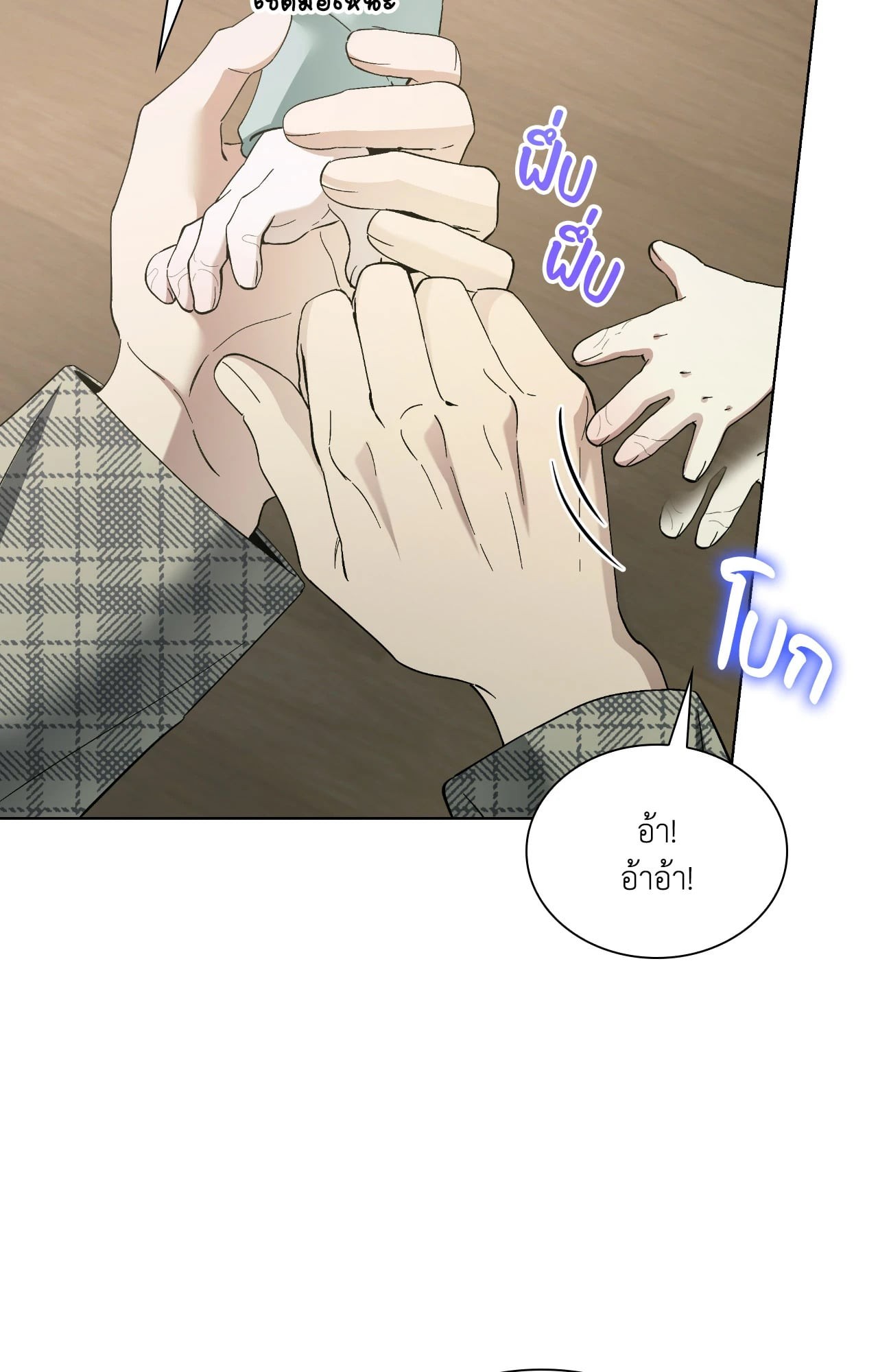 หน้า 64