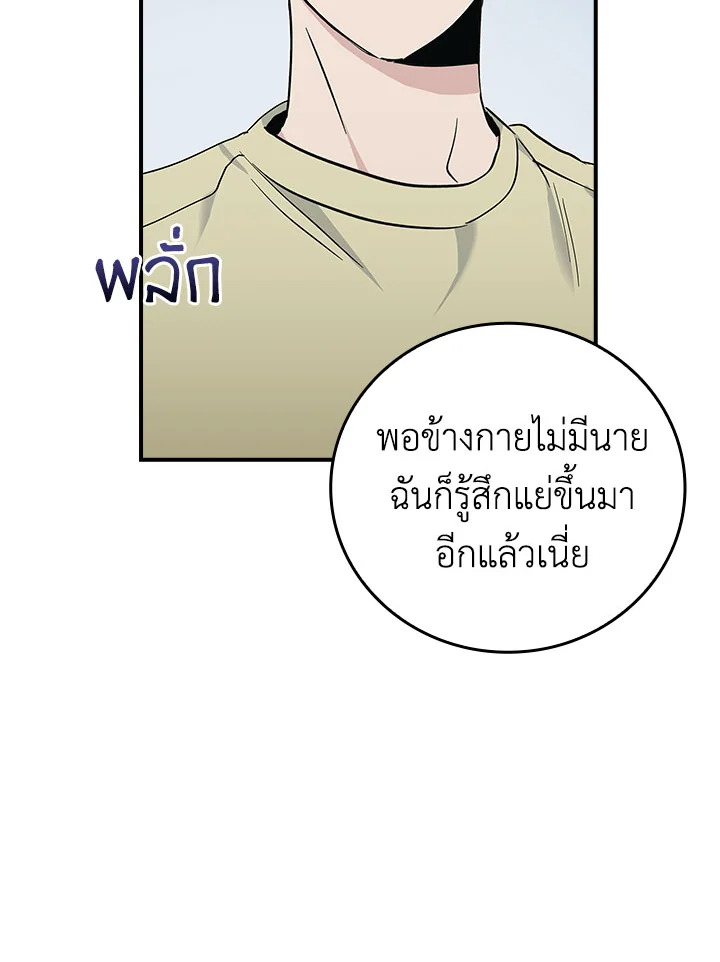 หน้า 85