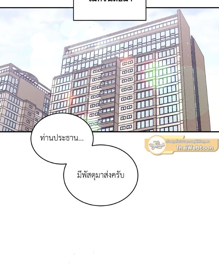 หน้า 71