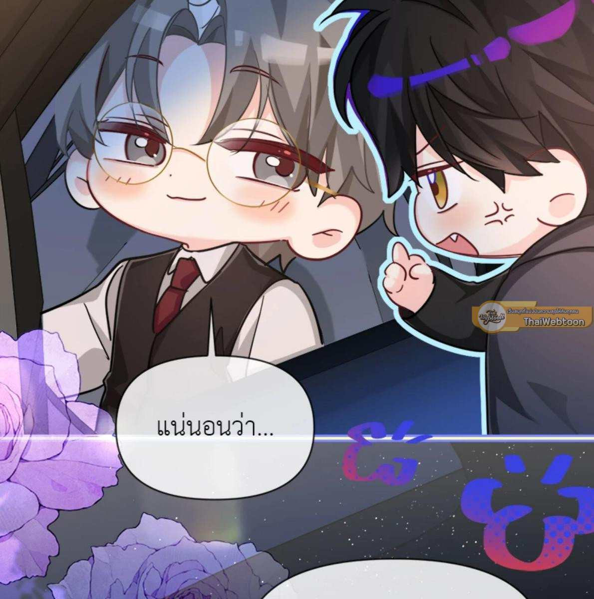 หน้า 55