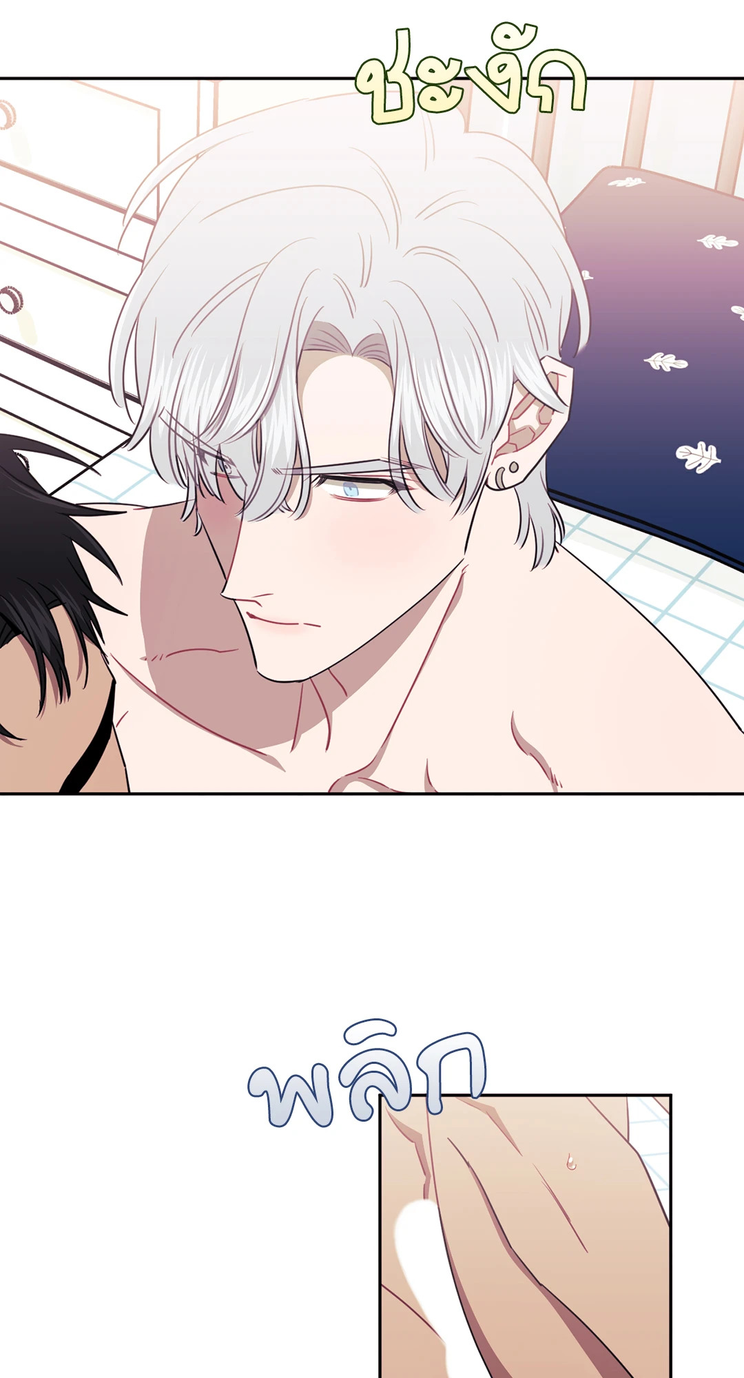 หน้า 57