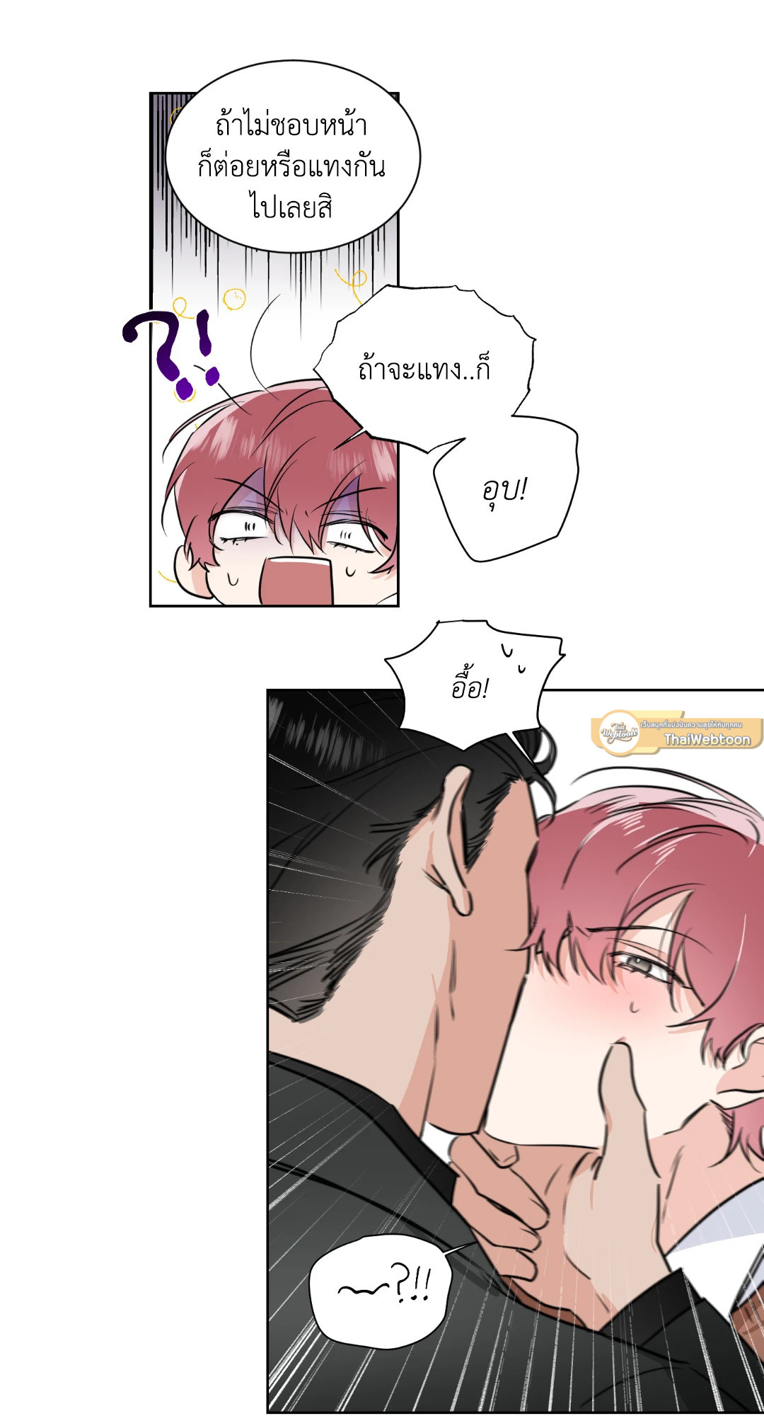 หน้า 33