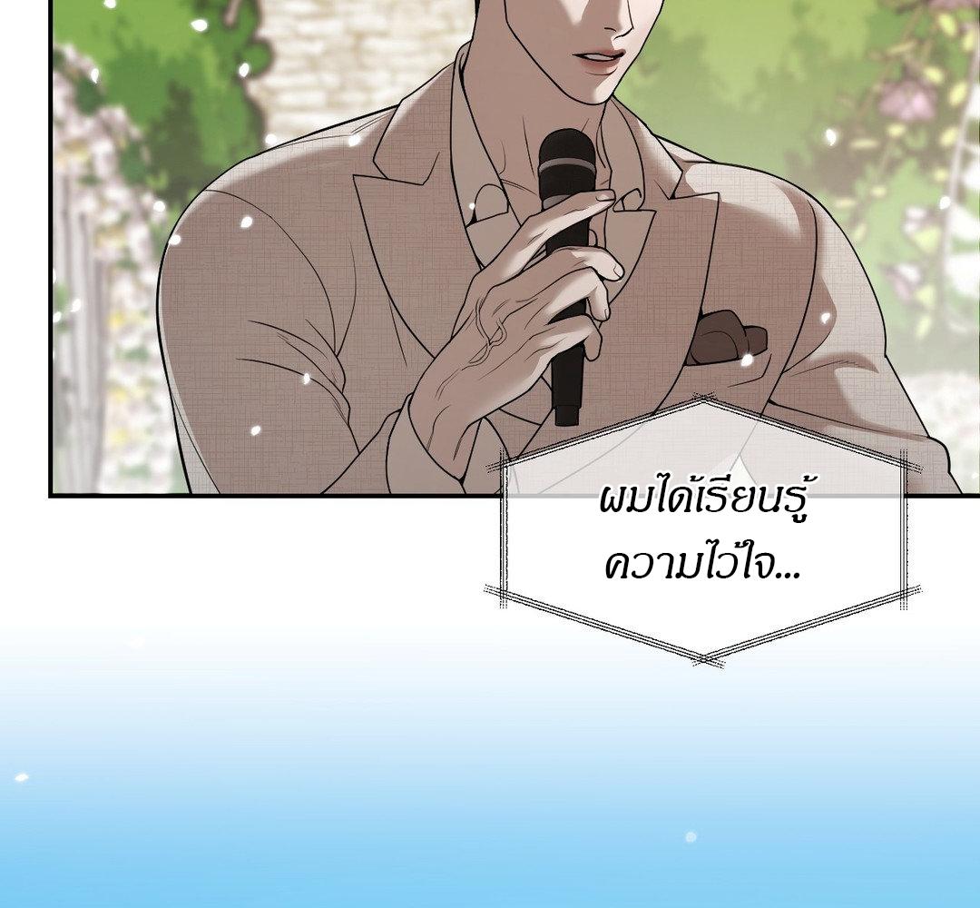 หน้า 181