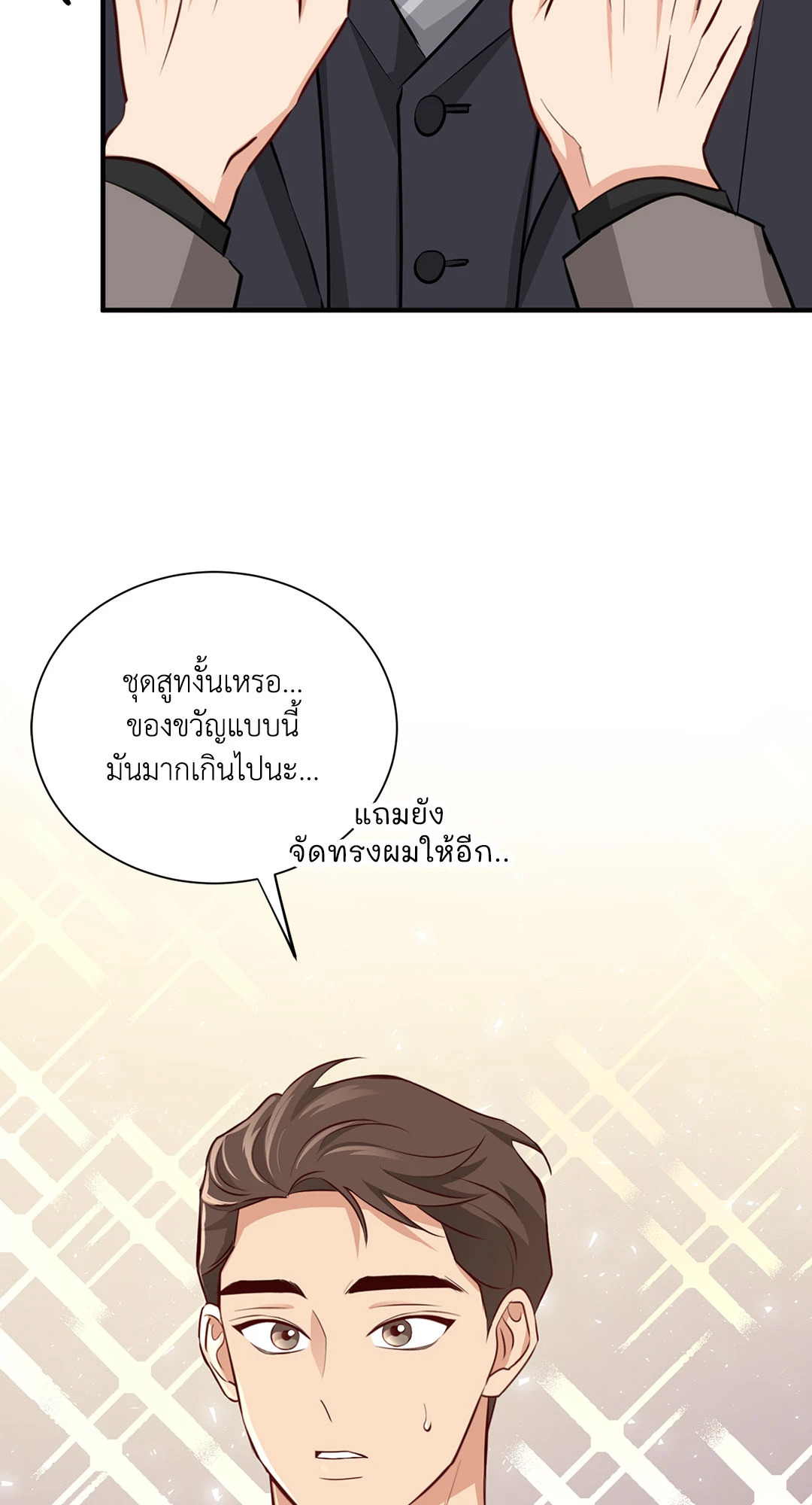 หน้า 74