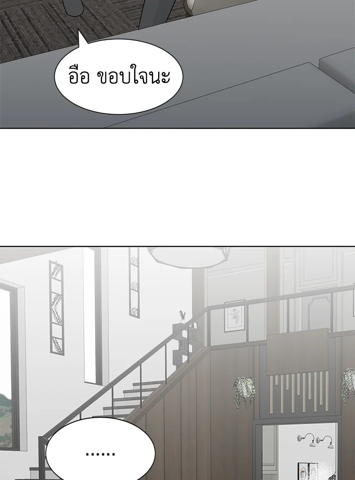 หน้า 92