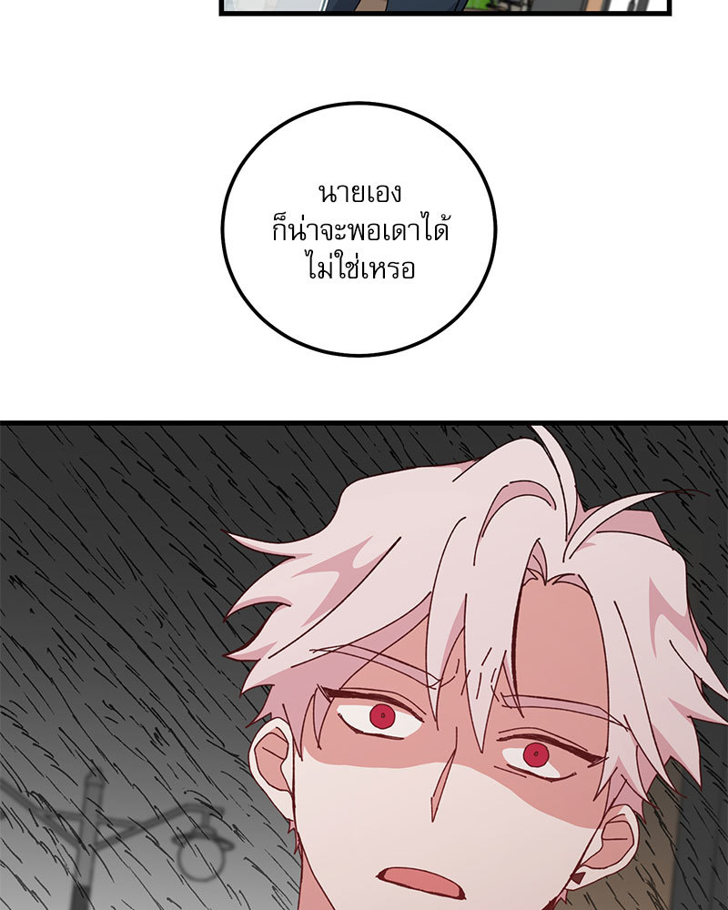 หน้า 93