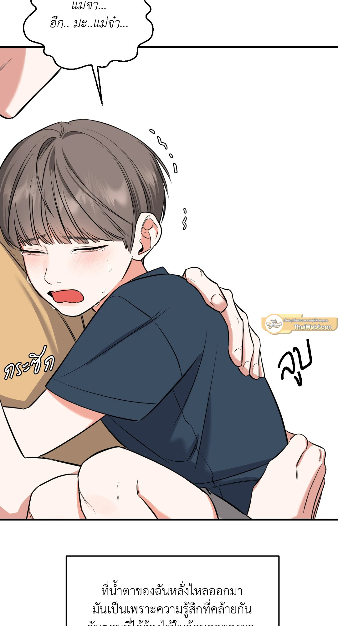 หน้า 96
