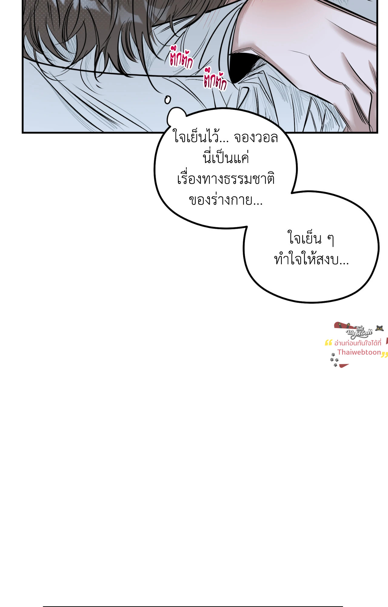 หน้า 74