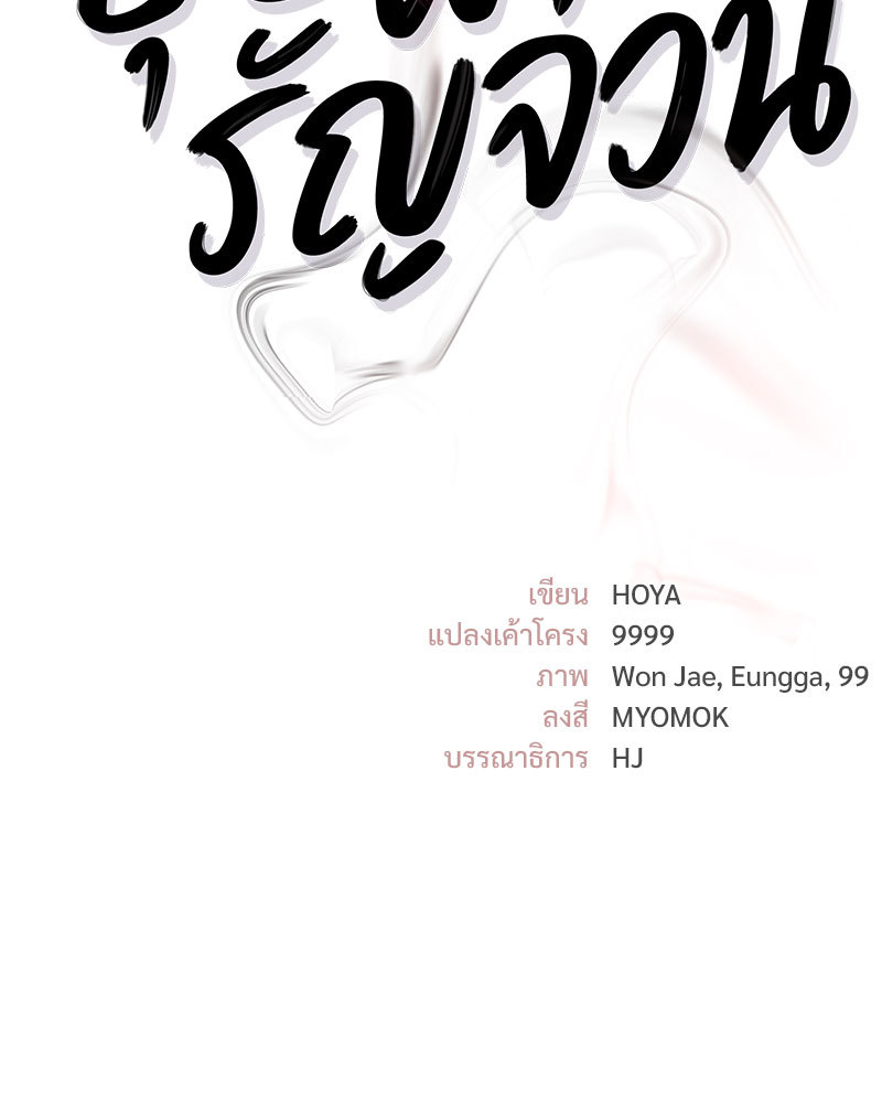 หน้า 117
