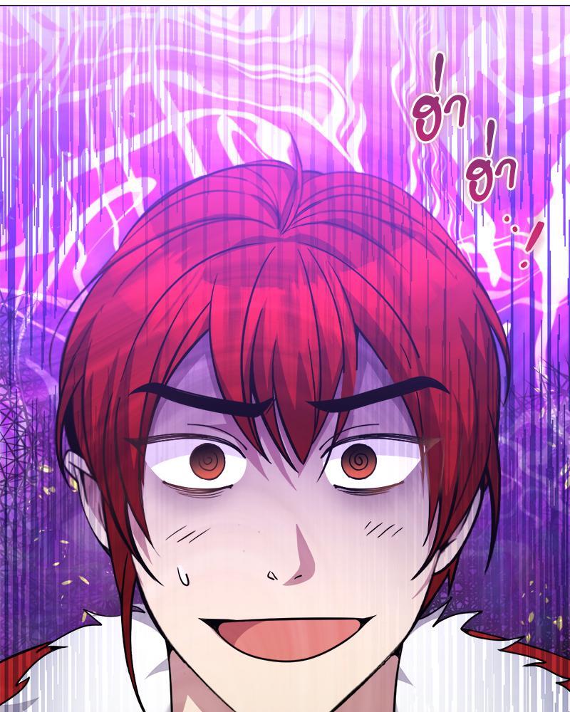 หน้า 146