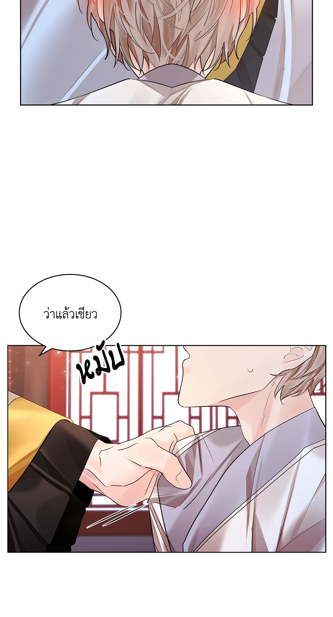 หน้า 38