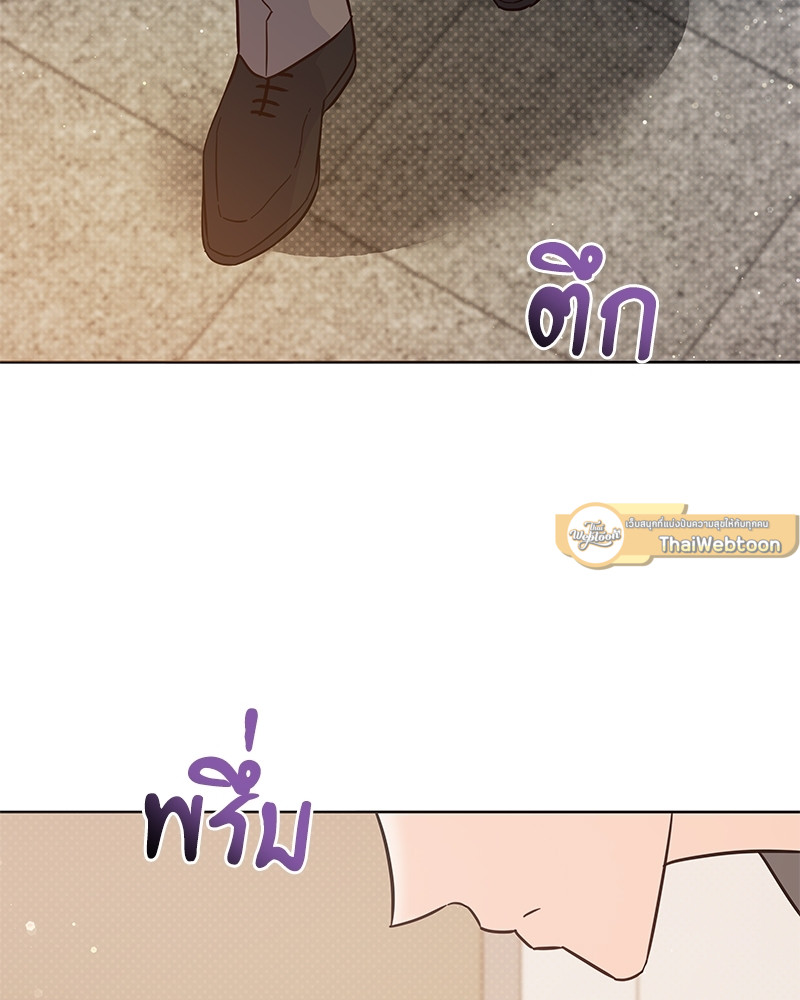 หน้า 93