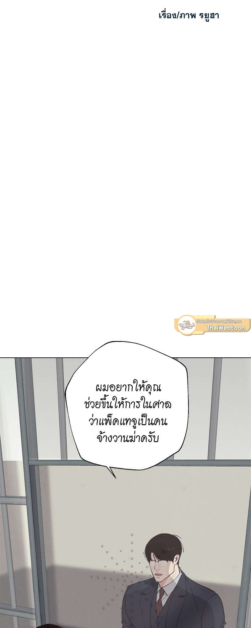 หน้า 61