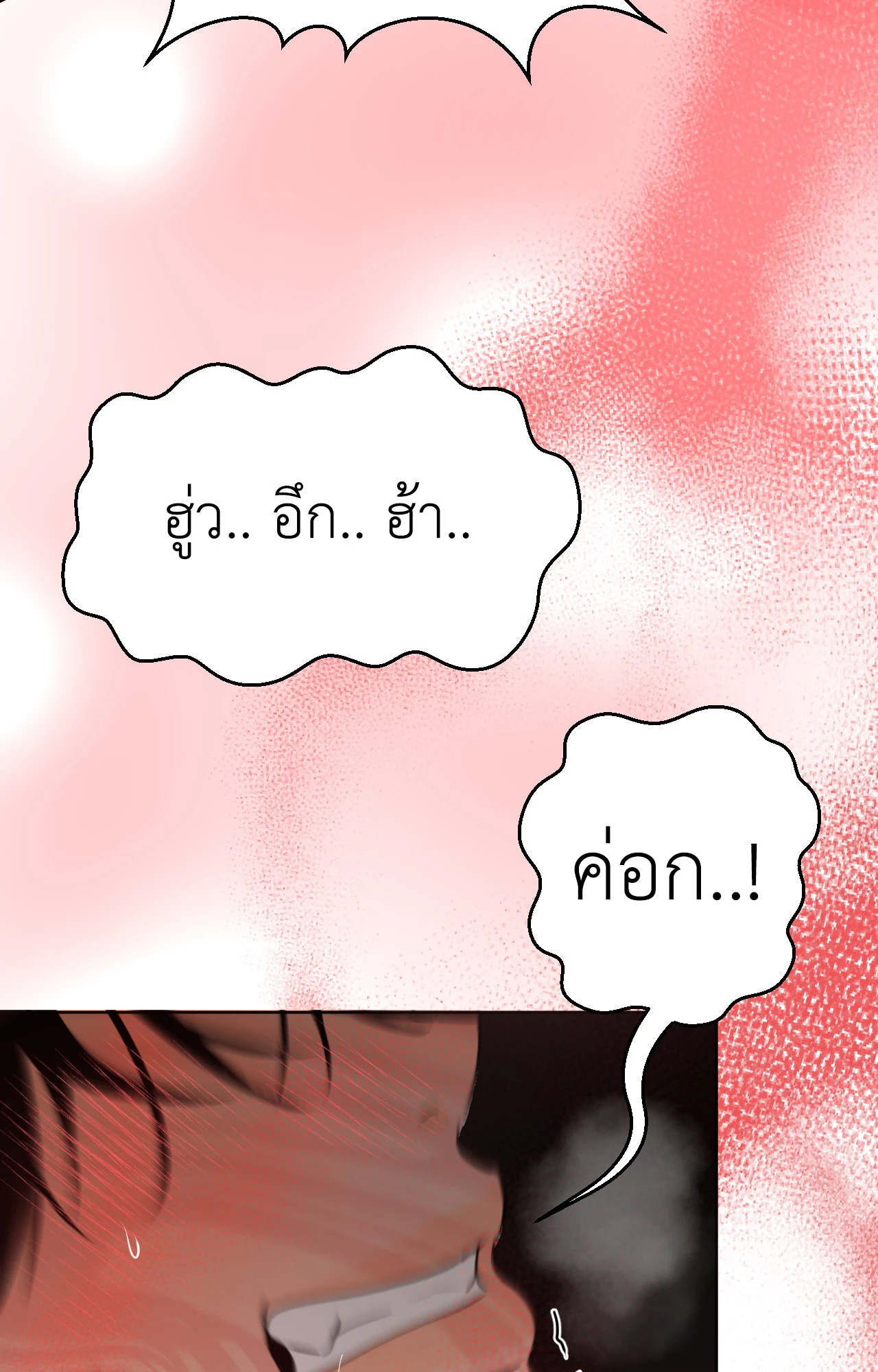 หน้า 121
