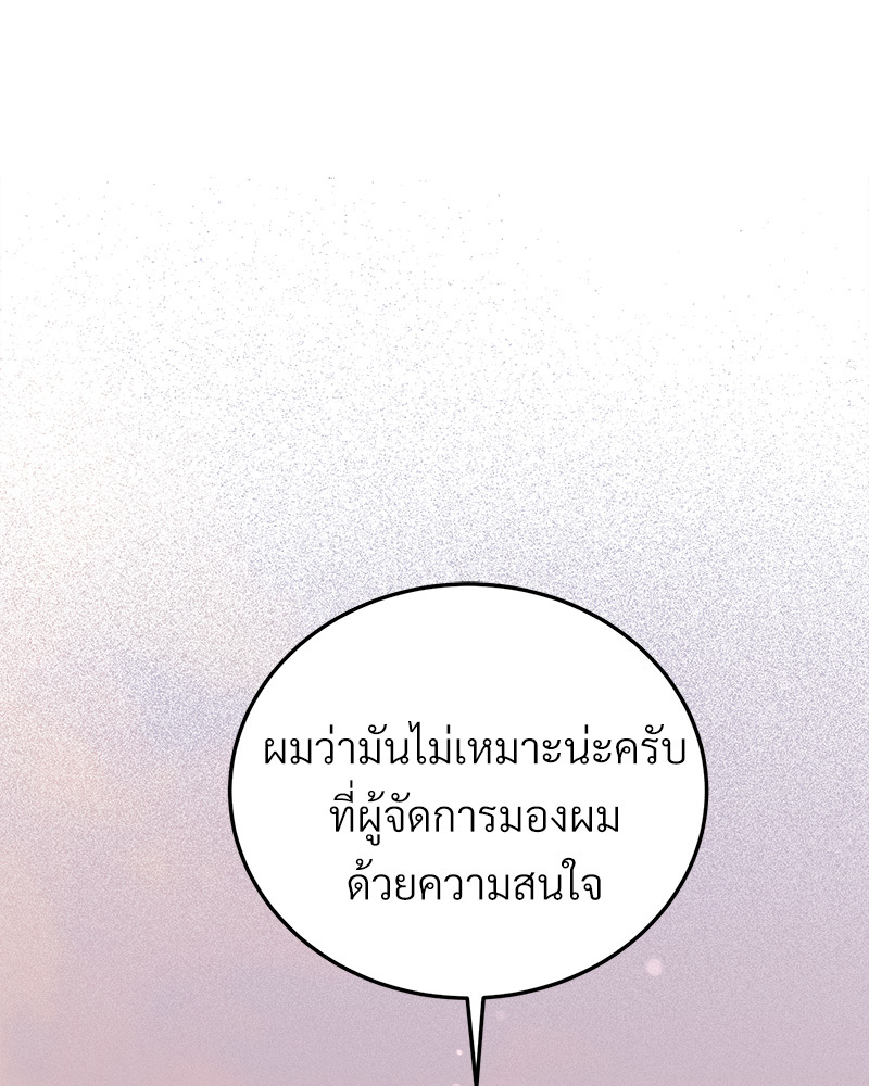 หน้า 124