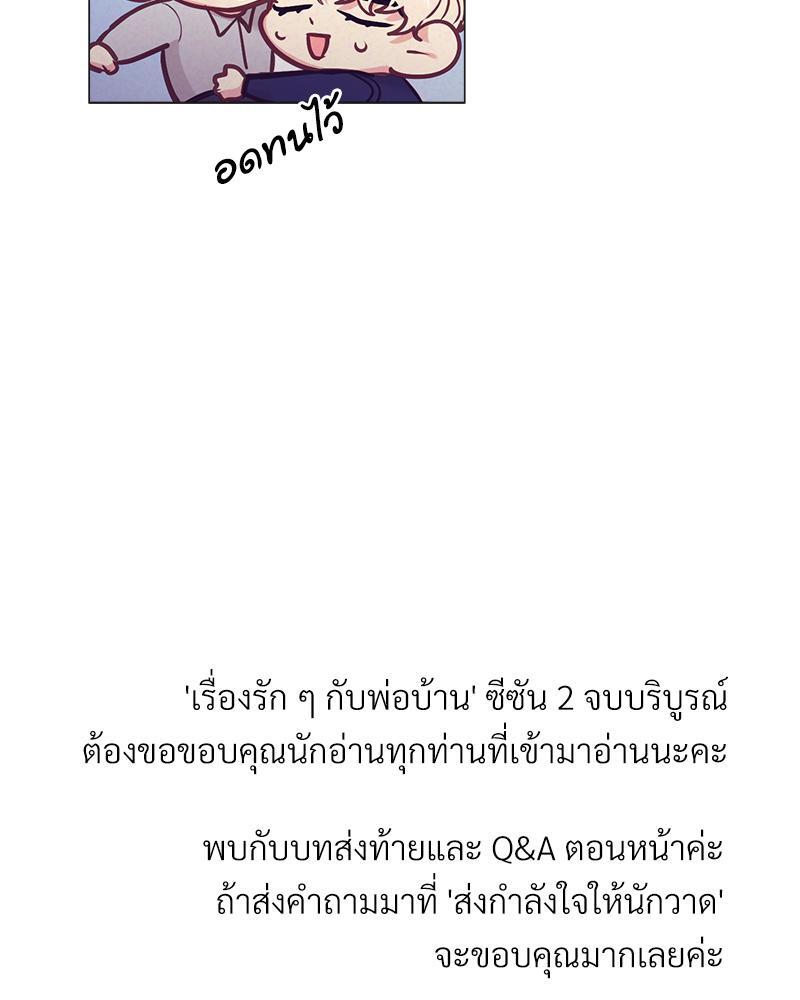 หน้า 91