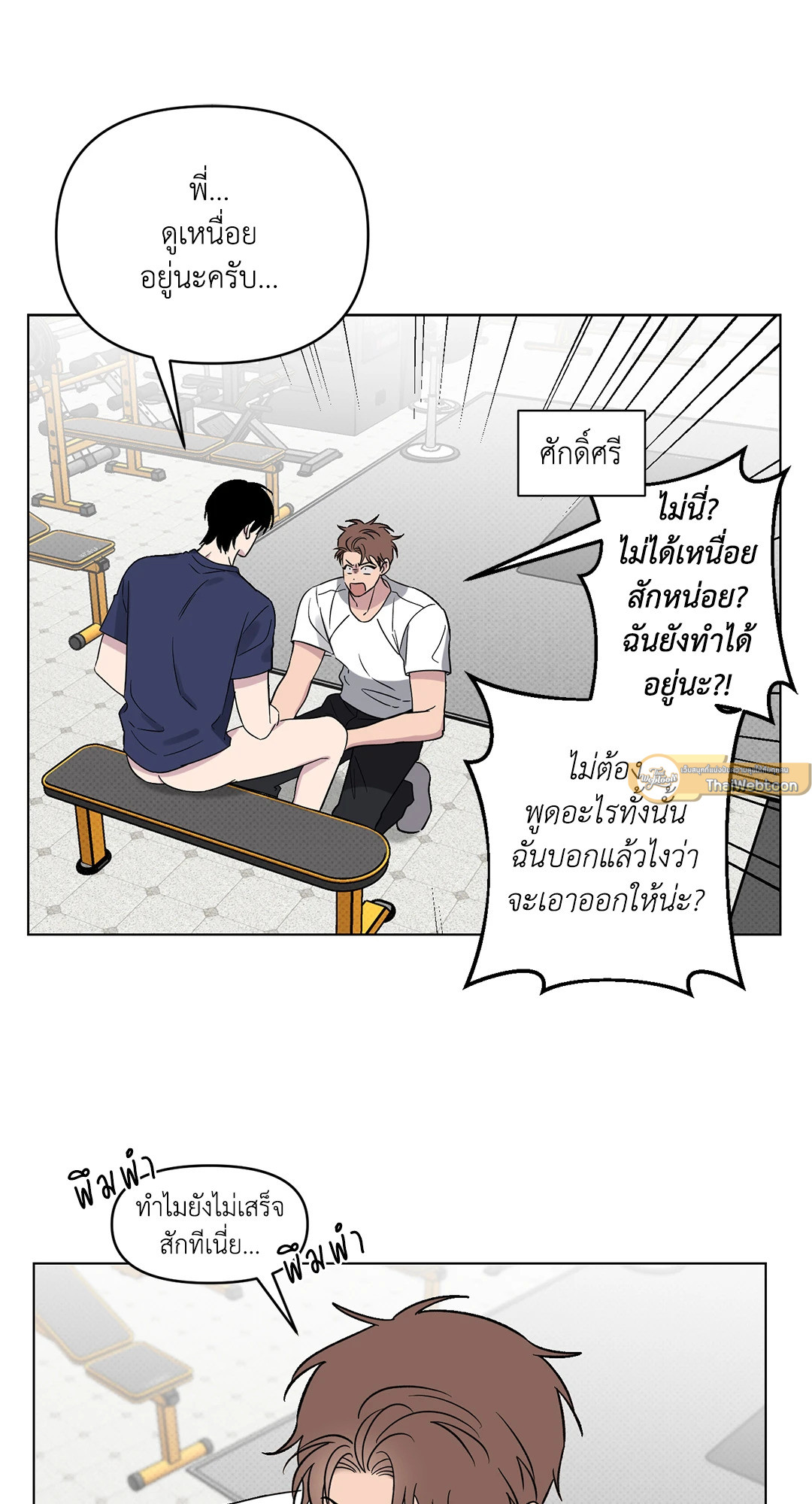 หน้า 36