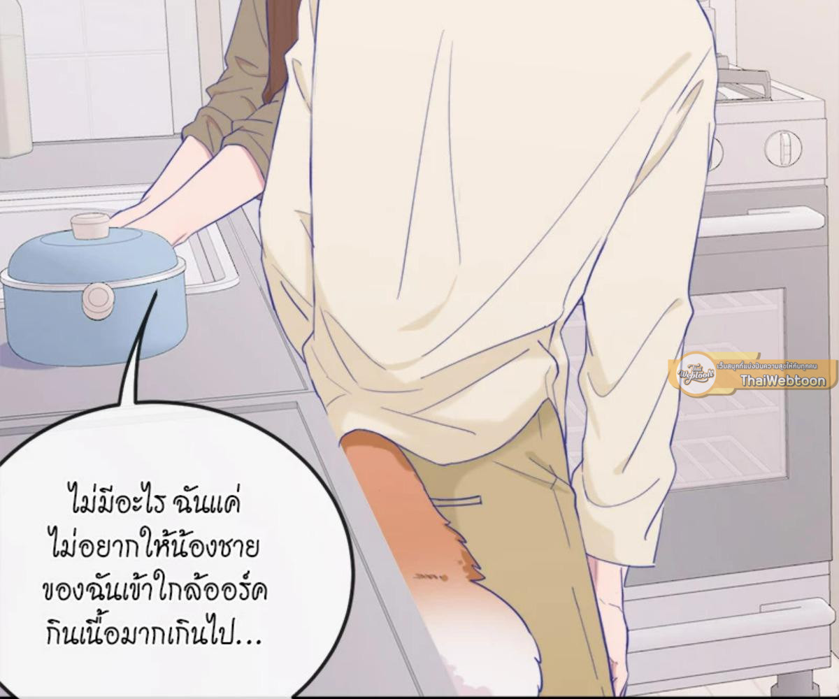 หน้า 37
