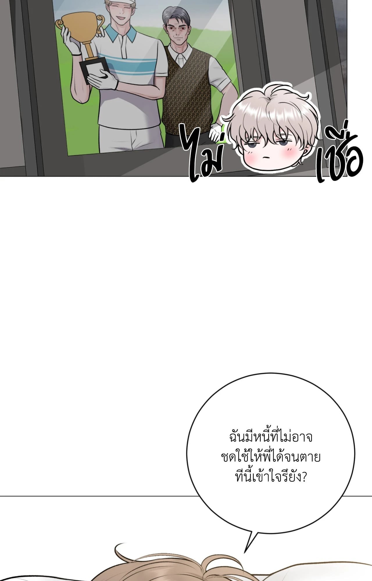 หน้า 68