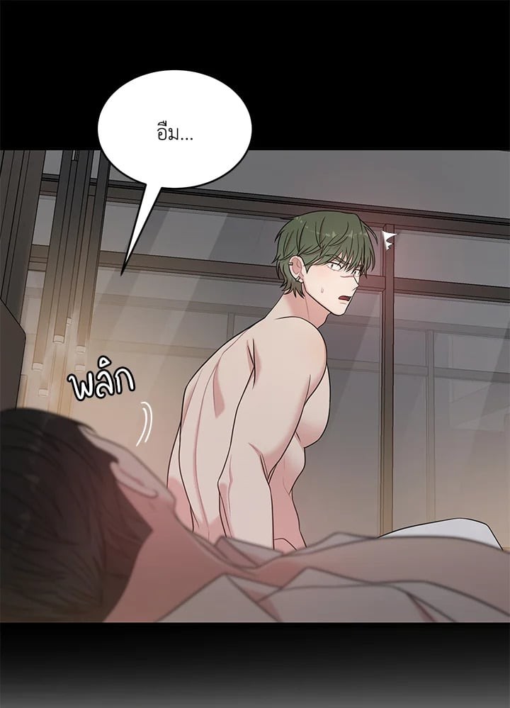 หน้า 71